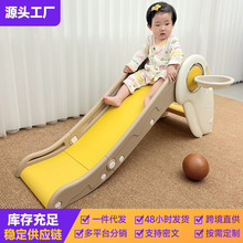 折叠多功能室内家用宝宝游乐场婴幼儿小型玩具一岁小孩儿童滑滑梯