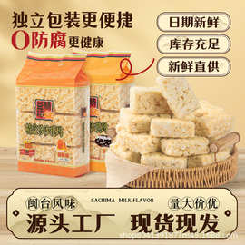 精益珍蛋酥沙琪玛经典芝麻早餐下午茶休闲解馋小零食营养健康美味