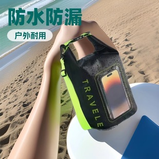 Crossbody Waterproof Mobile Phone Bag Summer Beach Bag Outdoor Shoulder Waterproof Bag Large Capacity Summer Special Rainproof