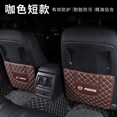 Chair back anti-kick pad | children, backrest protection and wear resistance - single-short-style-brown-rice-noodles-thick-and-wear-resistant-mazda-car-logo
