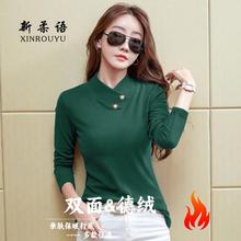 德绒长袖T恤女士秋季保暖宽松显瘦打底衫中年妈妈洋气V领百搭上衣