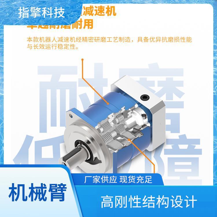 指擎科技 工业三轴机械臂 ZKBOT-3086 操作界面友好 多轴联动控制