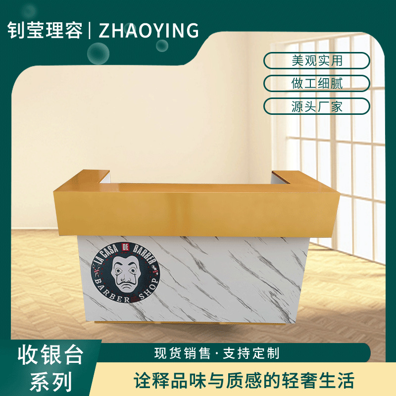 便利店时尚收银台 饭店木质收银台 简约酒店前台接待台超市收银台