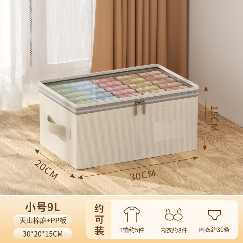 新しいビジュアル天山綿とリネンの収納ボックス、厚みがあり洗える大容量の衣類収納ボックス、自宅の寝室の収納用|undefined