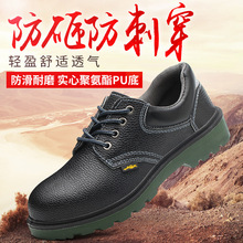�ڱ�Ь�з��ҷ��̴�͸�⹤�����oЬ �羳����ţƤ䓰��^��ȫЬ