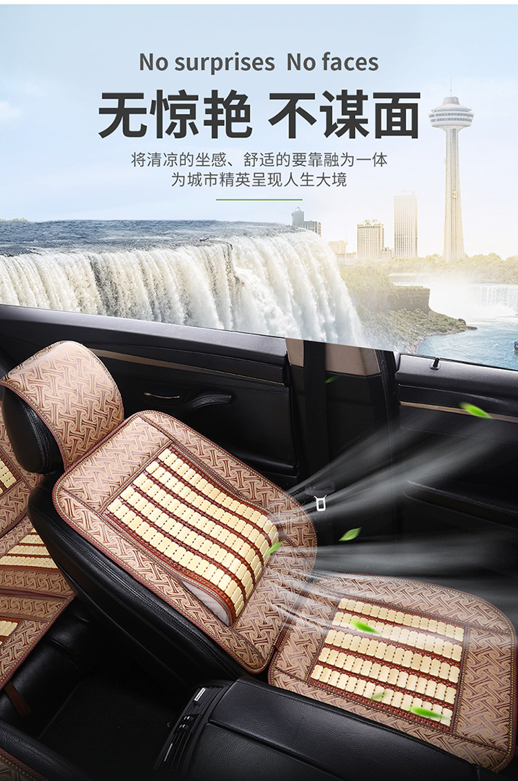 Summer Bamboo Car Seat Cushion Cover Summer Special Ice Silk Mat Mahjong Bamboo Breathable Seat Cushion Single Seat Cool Mat
