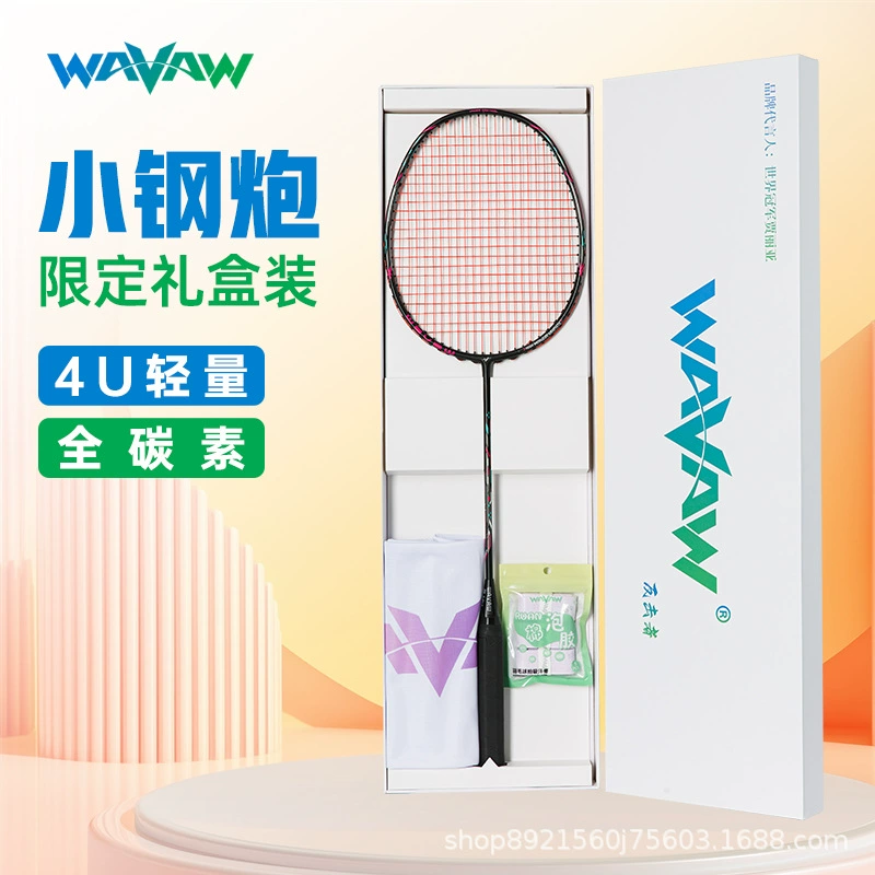 Набор для бадминтона WAVAW, маленькая стальная пушка в подарочной коробке Aurora 7Pro, полностью из углеродного волокна, подарок на день рождения для пары