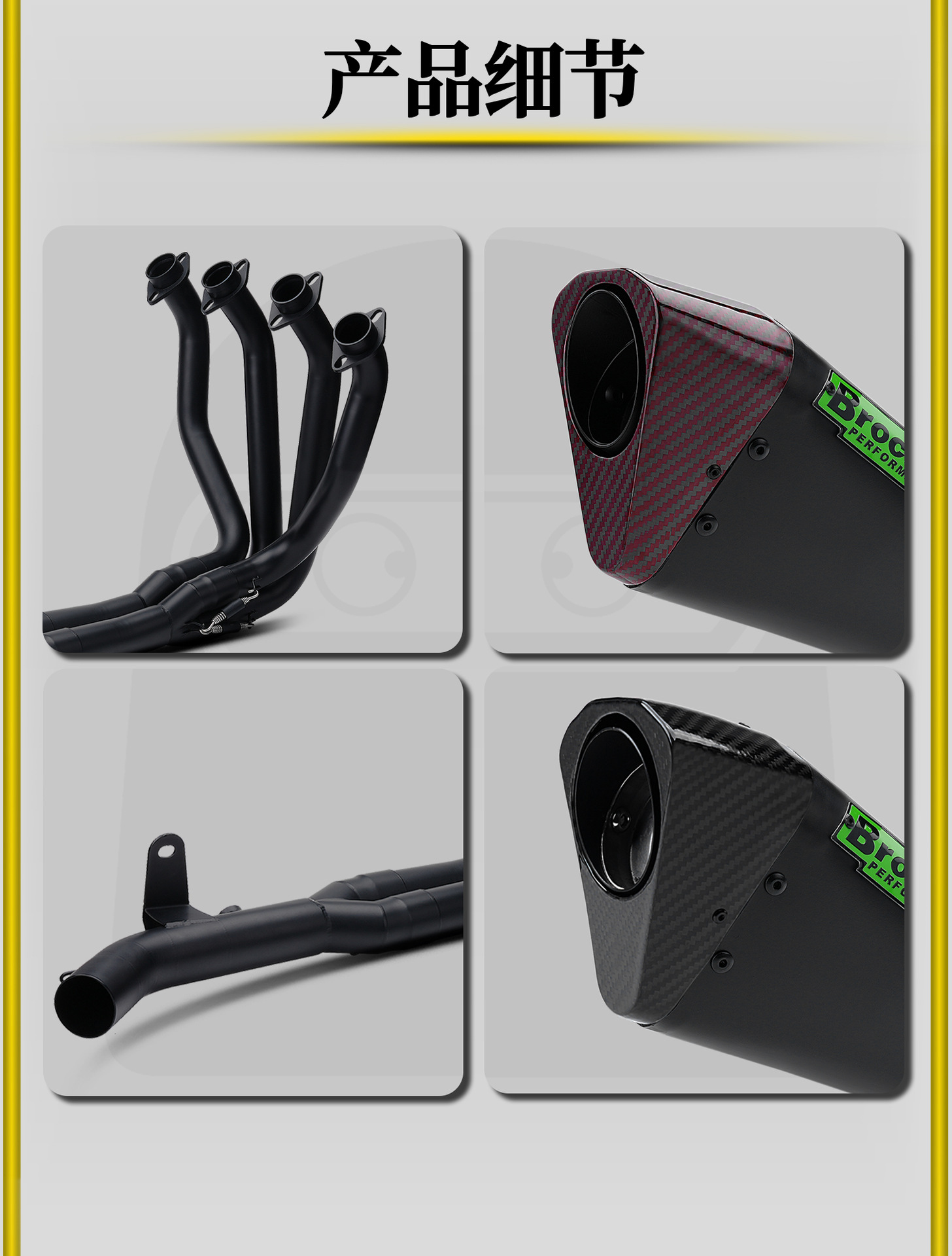 Kawasaki Z900 17-25 Model Motorcycle Modified Exhaust Pipe Racing Carbon Fiber Head Stainless Steel Full System Brooks