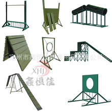 警犬障碍训练器材基地户外训练训犬跳桶断桥三级跳台三角板独木桥