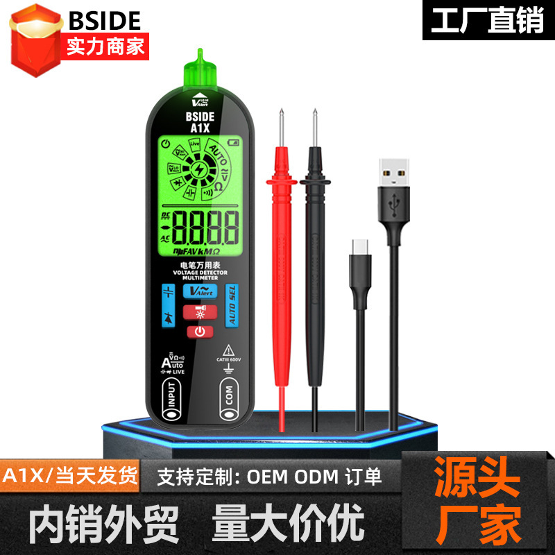 BSIDE Aimer A1X intelligent anti-burn digital multimeter high precision automatic electrician maintenance charging universal meter BSIDE Aimer A1X intelligent anti-burn digital multimeter high precision automatic electrician maintenance charging universal meter