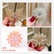 韩版微镶珍珠胸针高级感小香风时尚轻奢花卉丝巾扣两用款大衣胸花