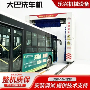 Bus and coach car wash machine, large commercial gantry high-pressure intelligent car wash machine, gas station bus car wash machine
