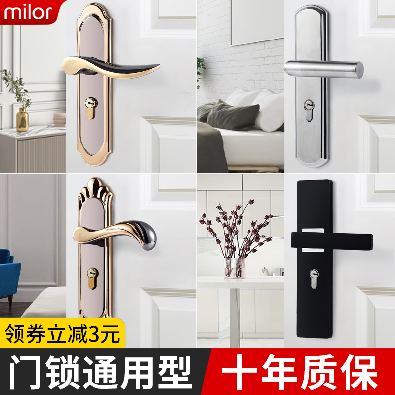 房門鎖家用通用型臥室室內門黑色鎖具靜音老式門把手手柄舊門換鎖