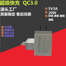 18W������������Դ�m��������^�WҎ��ҎUSBͨ��