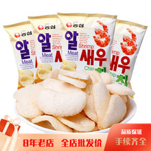 韓國食品 膨化零食 休閑零食農心鮮蝦味大食量蝦片20包一箱
