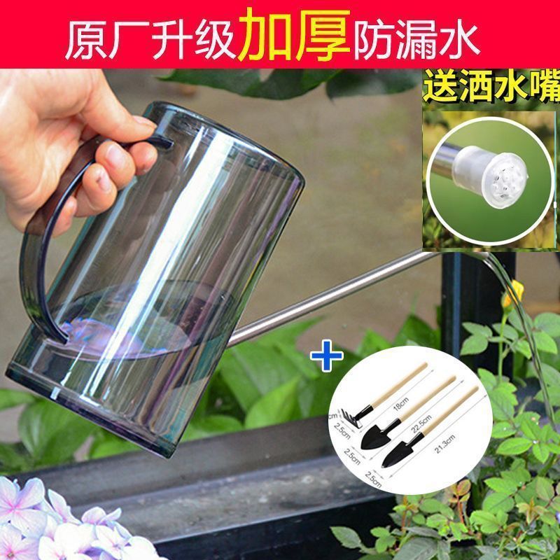 浇花水壶大容量不锈钢长嘴家用洒水壶浇水神器1M|undefined