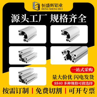 ���˹��I�X�Ͳ�8840R�A�D���O��������߅�X�Ͻ��Ͳ�88*40�A���X