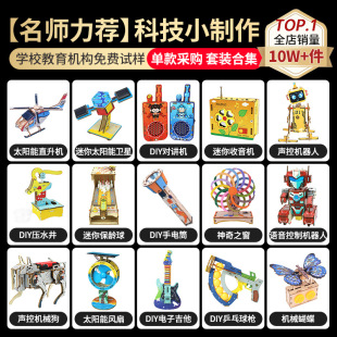 �Ƽ�С����stemС�W���ֹ��ƌW������b�ƽ�ǰ�����l��ͯ�������