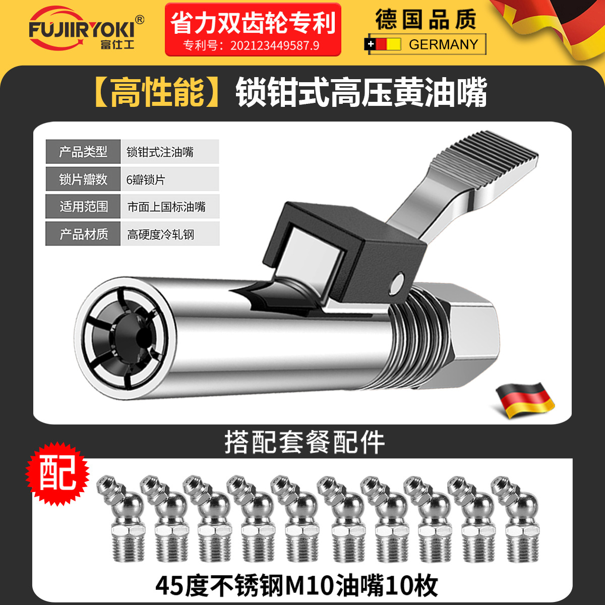 Pistola de grasa boquilla cerradura abrazadera tipo boquilla de inyección de aceite de alta presión tipo tornillo doble mango manual eléctrico neumático máquina de mantequilla accesorios de autobloqueo