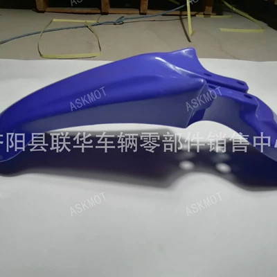 Motorcycle Fender Motorcycle Front Fender, Blue