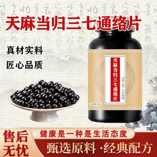 ���鮔�w����ͨ�jƬ��ƿ�b��s����șʳͬԴ 100-��һƿ[�s600��]
