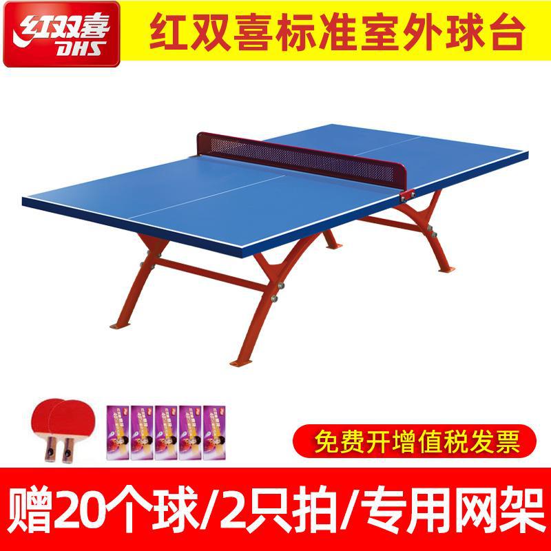 Double Happiness OT8181 Outdoor Ping Pong Table, Outdoor Household Ping Pong Table, Rainproof and Sunproof, Standard Model