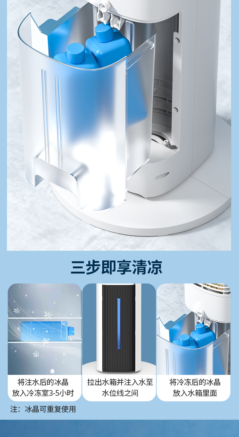 塔扇详情2_14.jpg