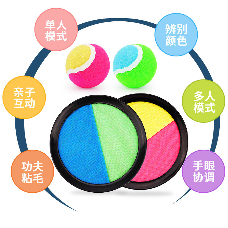 国境を越えた子供の親子おもちゃ粘着ターゲットボール吸盤ボール幼児投げキャッチ投げおもちゃ粘着ボールアウトドアスポーツ|undefined