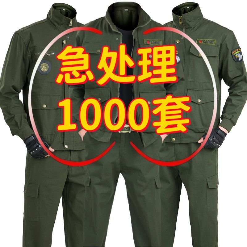 棉电焊工防烫工作服套装男秋季劳动劳保服耐磨工地装套装代发包邮