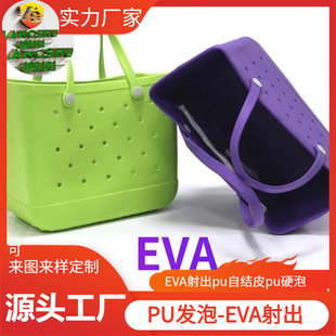 EVA�l��ע�����һ�w���ͷ�ˮ�h���˻@�����������Ȧ�Ͱ�Ħ����