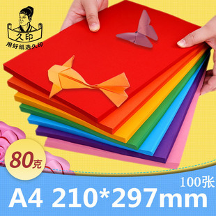 a4��ɫ��ӡ��ӡ�����]80g�Ӻ�ʼ�100�����ɫ��tɫ��ɫ�W���ֹ�