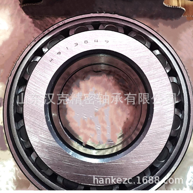 山东轴承公司 H913849/H913810轴承 外贸轴承公司