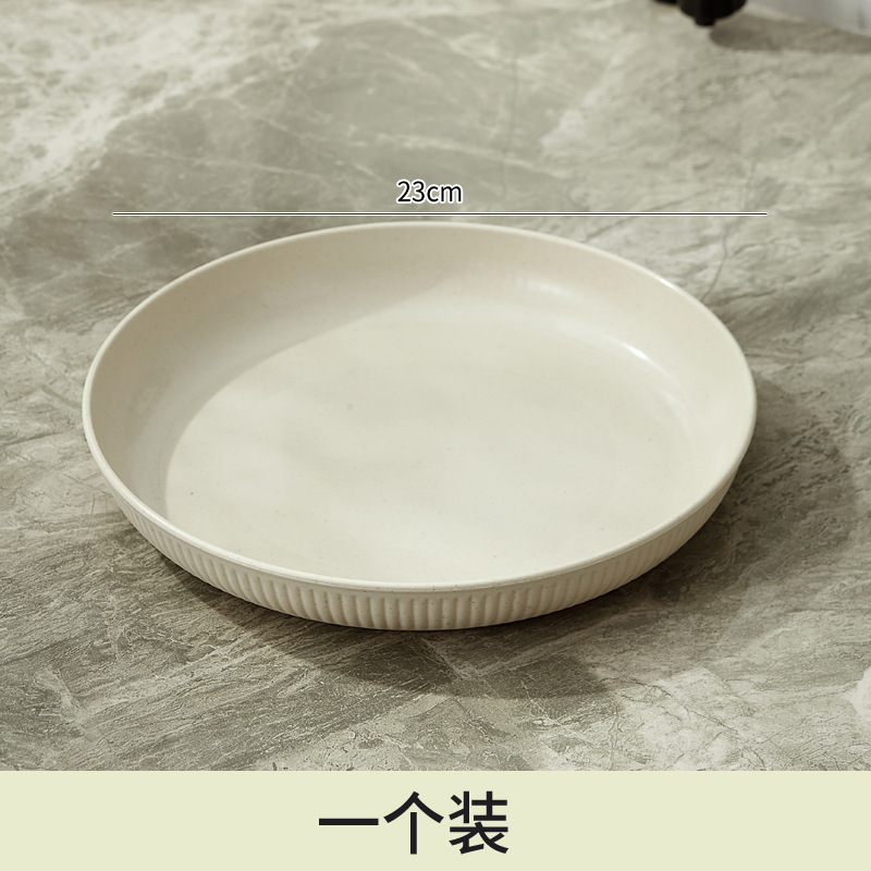 [세로무늬 디스크] 베이지 23cm