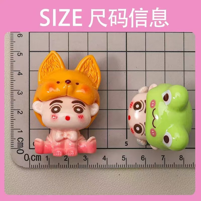 动物戴帽小新新款可爱潮玩diy饰品钥匙扣挂配件车载桌面小摆件|undefined