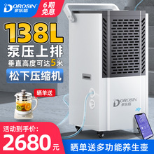 �����ų���C138�����Ź��I�}����C������܇�g������DK-138EQ