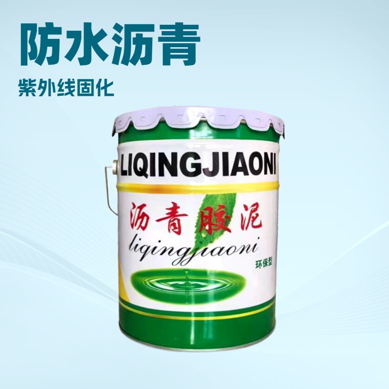 阻燃玛蹄脂沥青灌缝管道保冷油膏屋顶补漏胶填缝沥青胶泥沥青