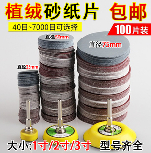 1��2��3����ճ�Pɰ�����qƬɰ���A�Κ�ĥ�ĥ�����ĥֲ�qɰ��Ƭ