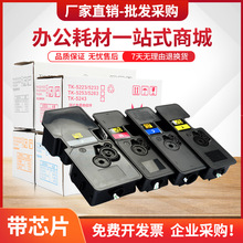 ���þ���TK5433�ۺ�ECOSYS PA2100cx PA2100cw��ӡ��ī�ۺ�TK5443