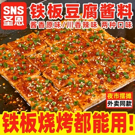 复合调味料;汤类调味料;调味酱