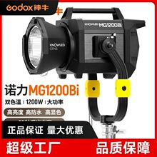 ��ţMG1200Bi˫ɫ��רҵӰ�ҵƴ���Ƭ��Ӱ��ƹ���Ӱ¼����Ӱ��
