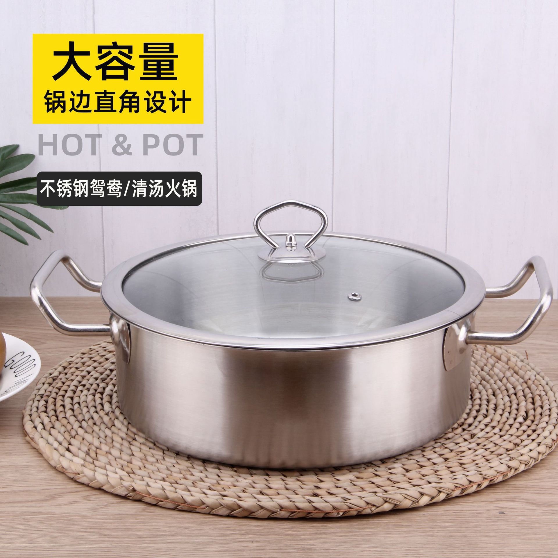 Stainless steel hot pot household commercial Mandarin duck pot clear soup pot thickened right angle two-flavor Pot induction cooker gas stove available