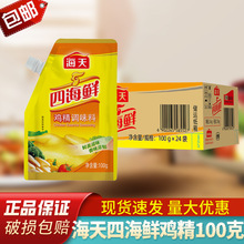 �����{ζ���ĺ��r�u���{��100g�{ζ�u�����rζ�����ó����Ҝ�