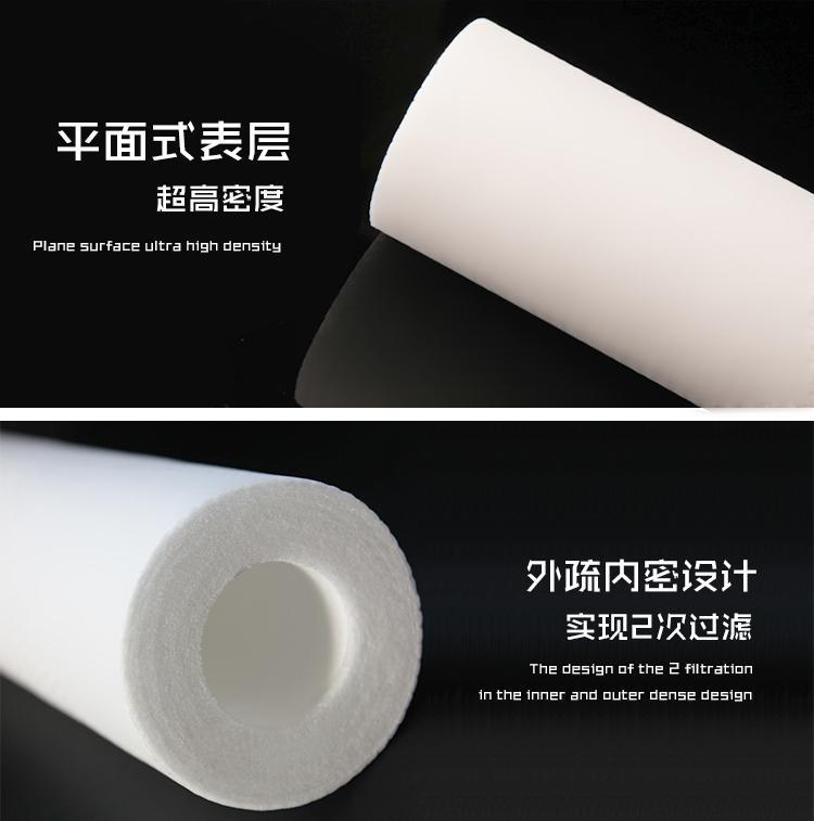 Purificador de agua Filtro frontal filtro de algodón PP elemento 1 micras 5 micras plana 10 pulgadas 254mm accesorios consumibles