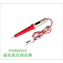 PH86003�b�ظ߉��yԇ���^�����l�yԇ�x�߾���