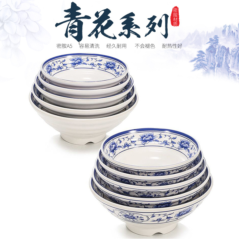 멜라민 누들 사발 플라스틱 블루와 화이트 도자기 돼지 국물 사발 도자기풍 식기 누들 가게 라면 사발 밥그릇 비프 사발