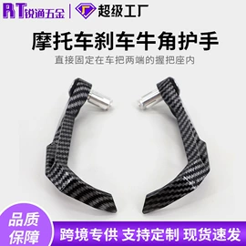 车身及附件;其他汽车改装;摩托车配附件