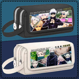 6BVQ咒术回战多层文具袋男生动漫笔袋铅笔袋初中小学大容量文具盒