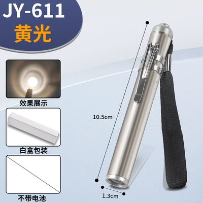 Medical flashlight pupil pen UV fənərlər - jy-611yellow-lightone-battery