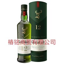 夜场洋酒格兰菲迪12年苏格兰单一麦芽威士忌700ml 洋酒 行货