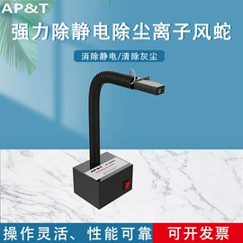 焊台;镊子;烙铁头烙铁咀